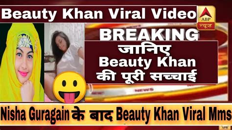 Beauty Khan Viral Video Beauty Khan Viral Mms Tik Tok Star Beauty Khan Viral Video