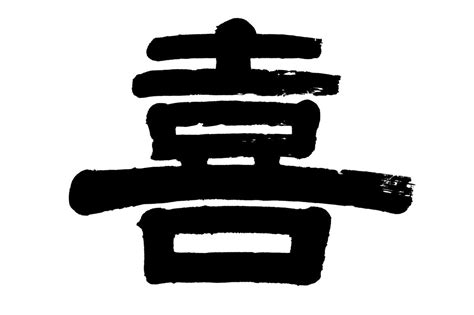 Chinese Good Luck Symbols