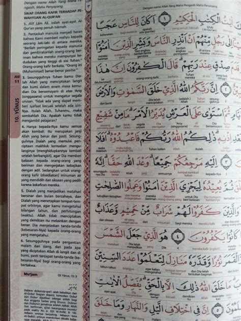 Ayat tanya bertujuan menanyakan sesuatu berita atau hal. Al-Qur'an Perkata Sambung An-Nafiisa Penggalan Warna ...