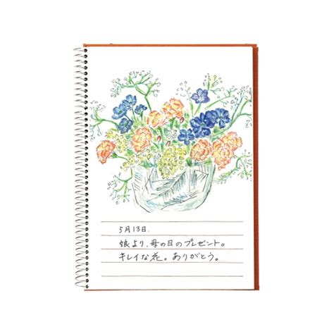 Maruman Watashino Enikkicho Sketchbook A5 Thefllstop