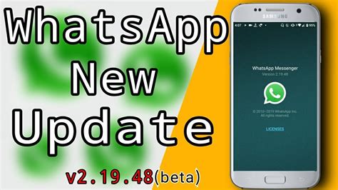 Whatsapp New Update 2019 Beta V21948 Whatsapp New Features