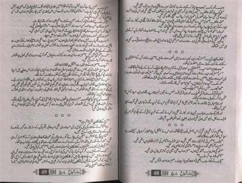 Kitab Dost Shuaa Digest March 2014 Online Reading