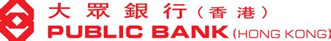 You'll be asked to fill in a form for the application. Public Bank Hong Kong - Hong Kong Banks