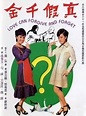 Love Can Forgive and Forget (1971) - AZ Movies