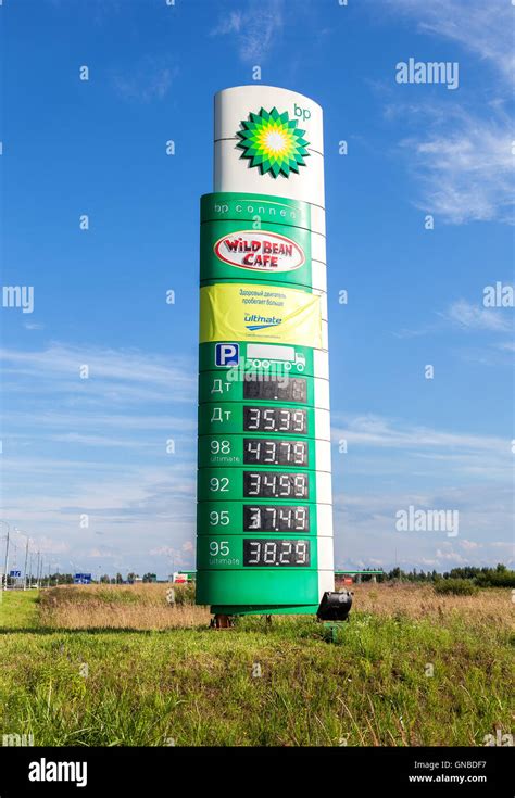 Guide Sign Indicated The Price Of The Fuel On The Bp Gas Station