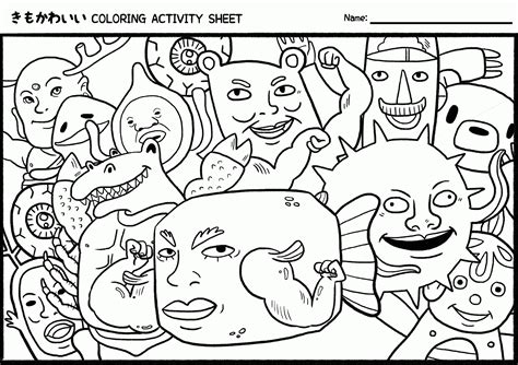 Very Weird Pages Coloring Pages