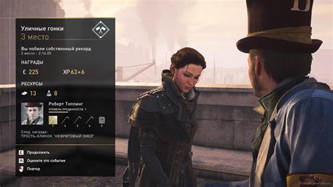 Assassin S Creed Syndicate Virtualgameinfo Ru