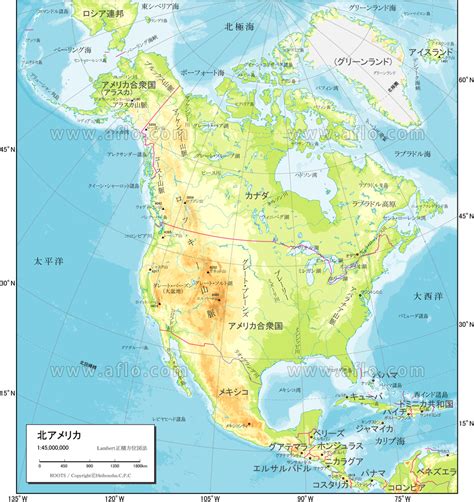 この項目は、アメリカ合衆国の極地の一覧である。国内の東西南北端地点の他に、最高地点、最も離れた場所など、地理的な地点を紹介する。 東端・西端については様々な説がある。 ポイント・バロー (アラスカ州) 北緯71度23分20秒 西経156度28分45秒 / — アメリカ領の最北端。 地図素材:北アメリカ 自然図 82426 | ベクトル地図素材 加工編集 ...