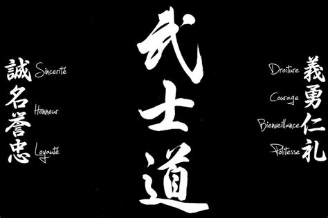 The other symbol is the sword, the soul of the samurai. SAMURAI PICTURES, PICS, IMAGES AND PHOTOS FOR YOUR TATTOO ...