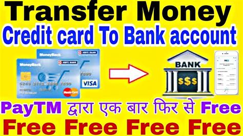 You can move money from one bank to another electronically transfers are free unless the source of the funds comes from a credit card. Transfer Money Credit card to Bank account Free By Paytm| मुफ्त में पैसा ट्रांसफर करे। - YouTube