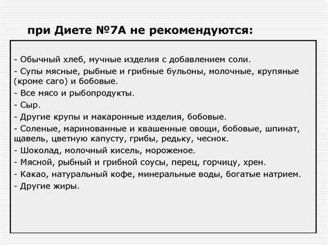 Моя диета онлайн не работает Диета Онлайн Не Работает Сайт — Похудение Диета Правильное Питание Диета Онлайн Не Работает Сайт — Похудение Диета Правильное Питание Моя диета онлайн не работает