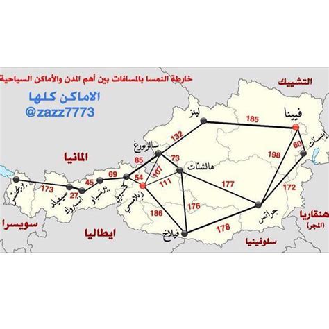 بوابة اليوم السابع الاخبارية تقدم احدث واهم اخبار مصر على مدار اليوم كما نقدم اهم اخبار الرياضة والفن والاقتصاد والحوادث. خريطة النمسا بالعربي بالاماكن السياحيه مع خريطه خاصه للجوالات