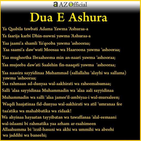 Ashura 2022 Means History Fasting Dua And Hadiths