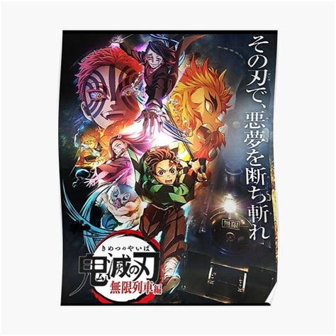 Kometsu No Yaiba Season 2 Poster Poster For Sale By Transstudio2