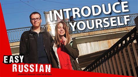 How To Introduce Yourself In Russian Easy Russian 20 Youtube