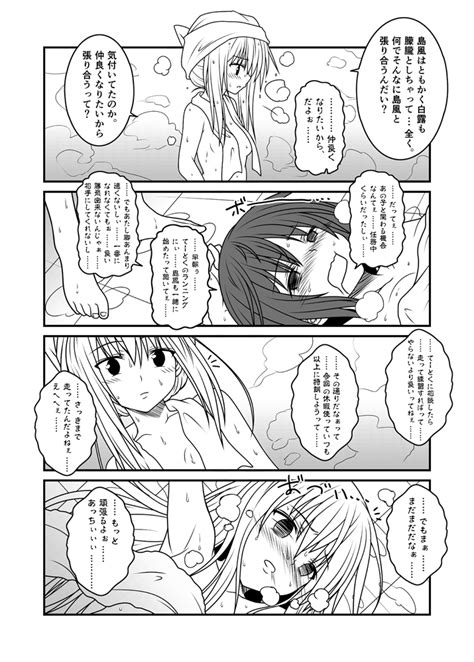 Hibiki Shimakaze And Shiratsuyu Kantai Collection Drawn By Yua