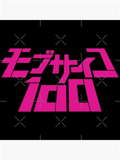 Mob Psycho 100 Logo Poster For Sale By Otakuchaneru Redbubble