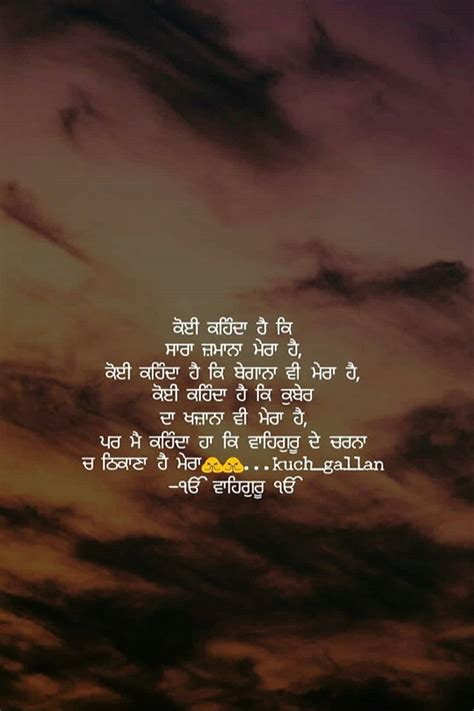 Waheguru Ji Gurbani Quotes Reality Quotes Punjabi Love Quotes