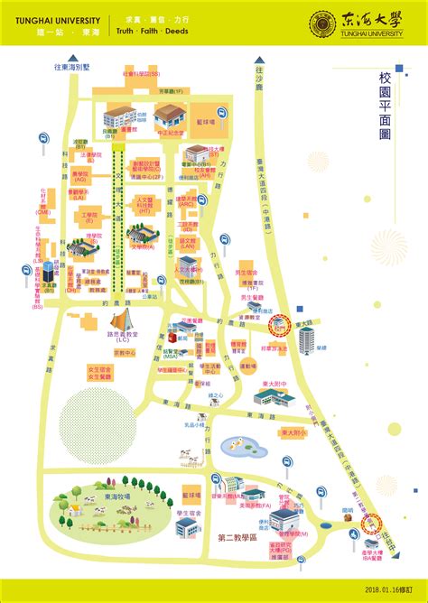 車站編號 一般票票價 敬老卡票價 台北市兒童票價 新北市兒童票價 行車時間(分) 出口地圖、首末班. 來校交通示意圖