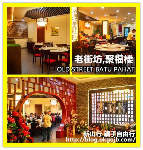 This london street themed cafe with a thick british atmosphere has been in business for two years. 【新山親子一日遊】2016!BATU PAHAT 青天宫~海边摸鱼大伯公庙~炖汤+咖喱鱼头~貔貅月老白鳄鱼四海龍王庙 ...