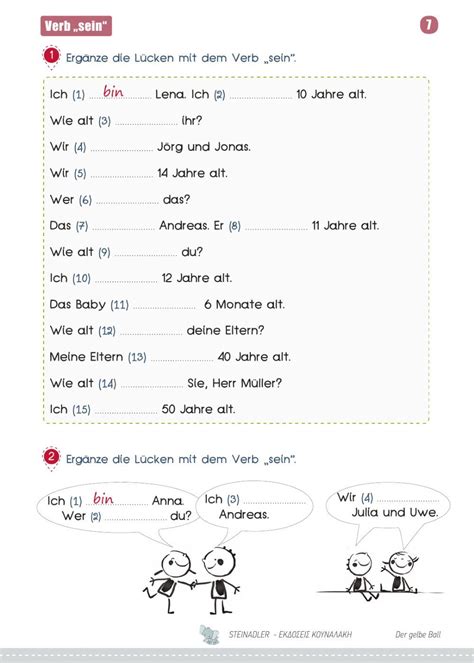 Das Verb Sein Online Worksheet For A1 You Can Do The Exercises Online