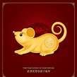 金鼠年海报图片_金鼠年海报设计素材_红动中国