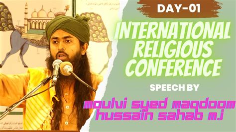 Speech By Moulvi Syed Maqdoom Hussain Sahab Mi Youtube