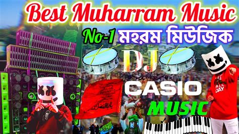 2023 New Muharram Music Dance Dhamaka Dj মহরম মিউজিক সিউড়ি 2023muharram Special Casio Music