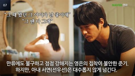 Innocent Thing Korean Movie 2014 가시 Hancinema