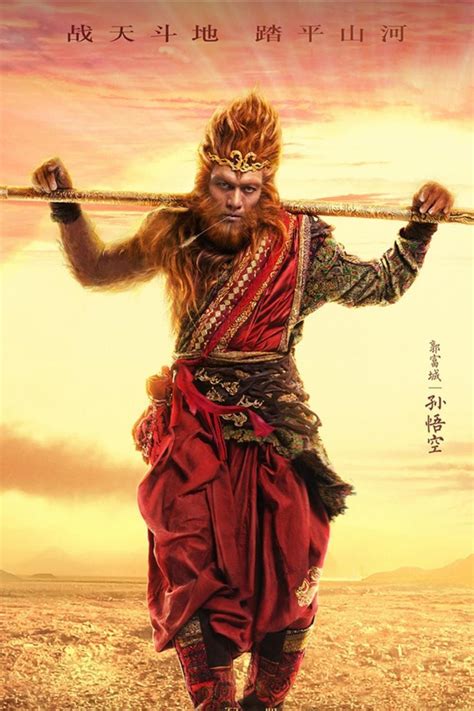 The Monkey King Collection Posters The Movie Database Tmdb