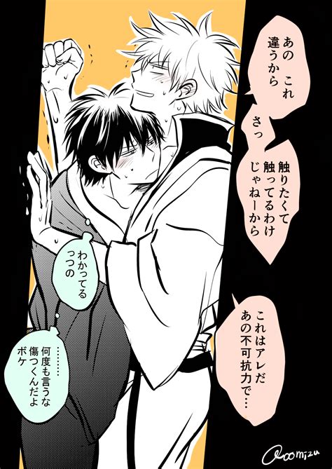 このアカウントには、性的興奮を催すリンクや破廉恥な画像を多数含みます。 もし嫌悪感を感じたらミュートないしはブロック下さい。 #uncensored #無修正 #pornstar #av女優. Twitter | アニメ 男性, かわいい男の子のアニメキャラ, 銀魂 ...