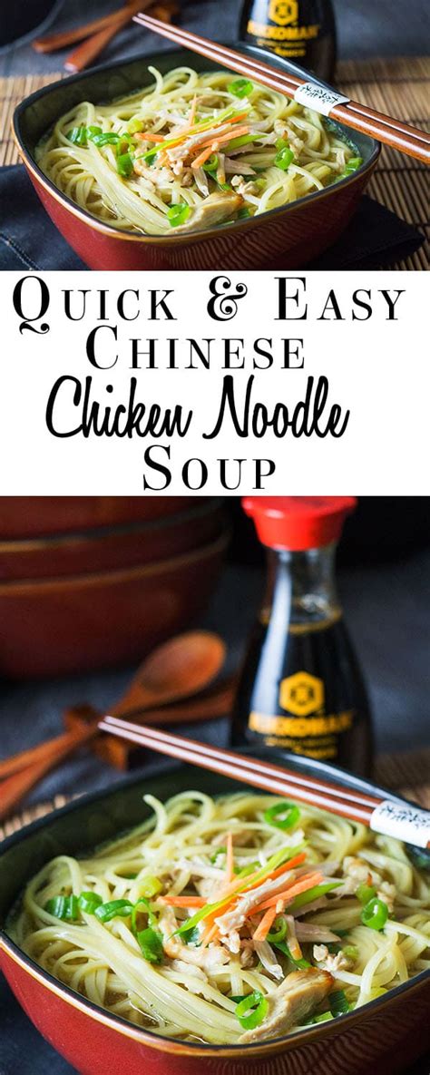 Quick And Easy Chinese Chicken Noodle Soup Errens Kitchen