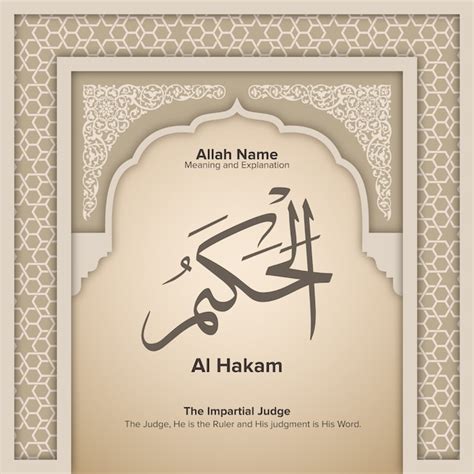 Premium Vector Names Of Allah With Meaning And Explanation