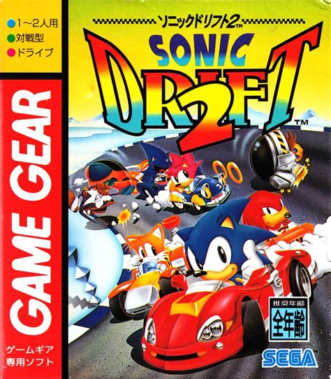 Sonic Drift 2 1995 Game Gear Box Cover Art Mobygames