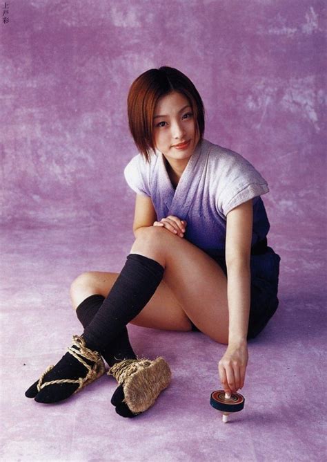 Picture Of Aya Ueto