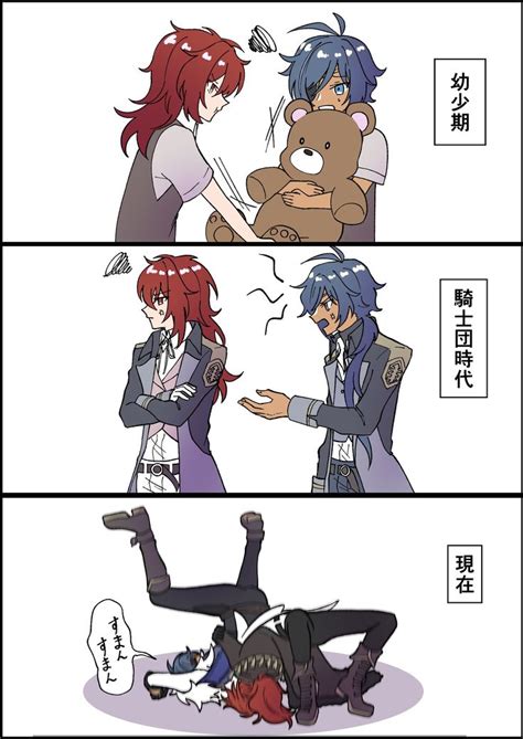 an anime comic strip with two people and one is holding a teddy bear the other has