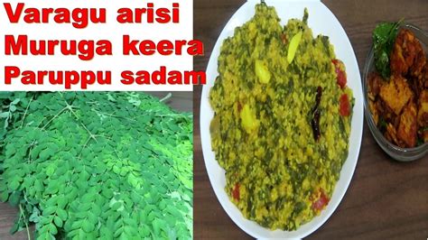 There are many types of millet available. Varagu Arisi Paruppu Sadam|varagu arisi recipes in tamil ...