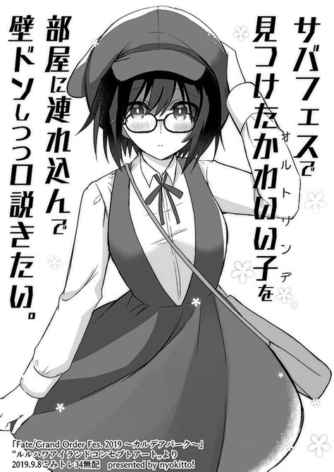 Safebooru 1girl Alternate Costume Bag Bespectacled Blush Casual Commentary Request