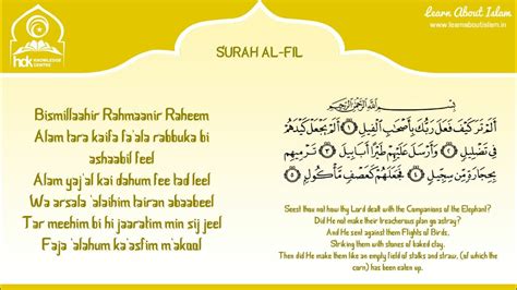 Surah Al Fil Arabic And English Translation Youtube Gambaran