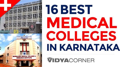 16 best medical colleges in karnataka with ranking best known for its results and infrastructure