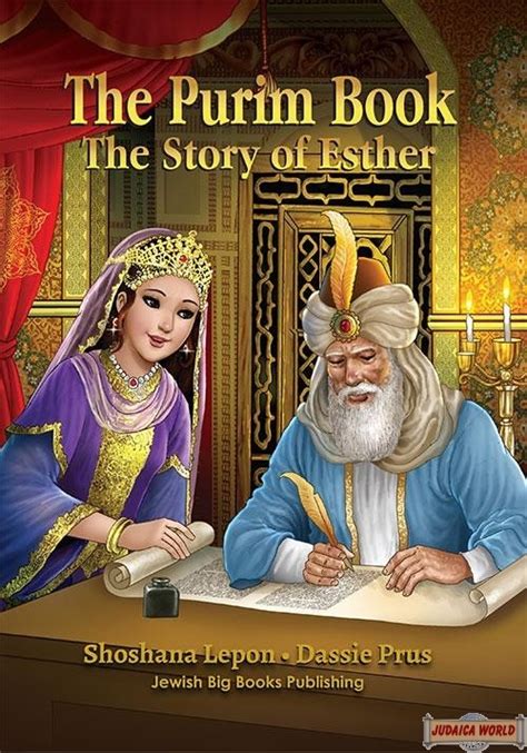 The Purim Big Book The Story Of Esther