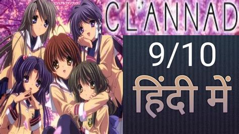 14 Clannad After Story Hindi Anime Review Youtube