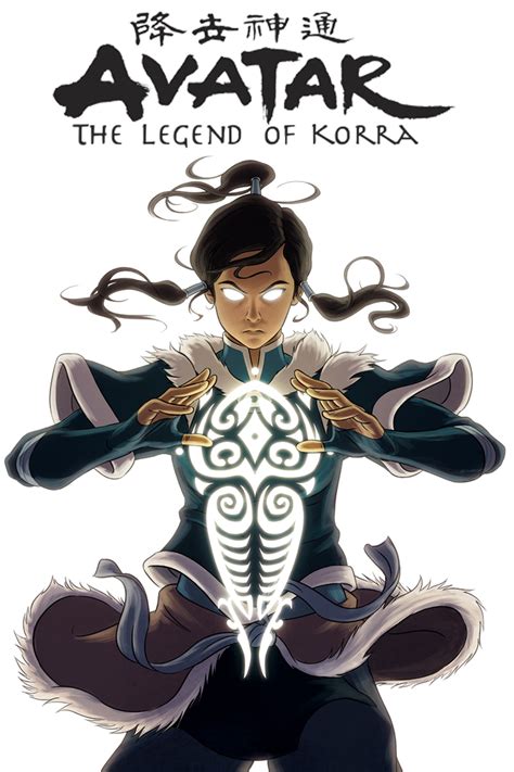 The Legend Of Korra Tv Series 2012 2014 Posters — The Movie