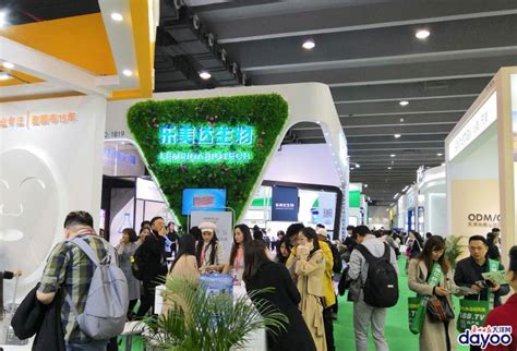 China International Beauty Expo Unveiled In Guangzhou