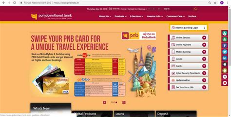 Последние твиты от agro bank | bank beeraha (@agrobank_). PNB Personal Loan Status - Check Loan Status Using Mobile ...