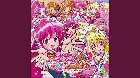Precure All Stars New Stage 3 Eien No Tomodachi 2014 Version Youtube