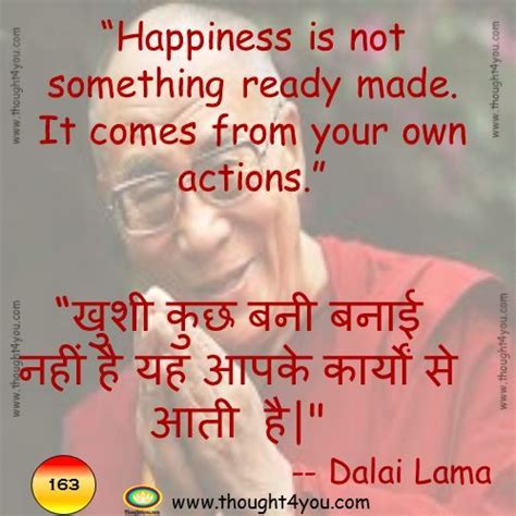 Thought of the day 4. Quote of the day, Quotes, Quotes in Hindi, Motivational ...