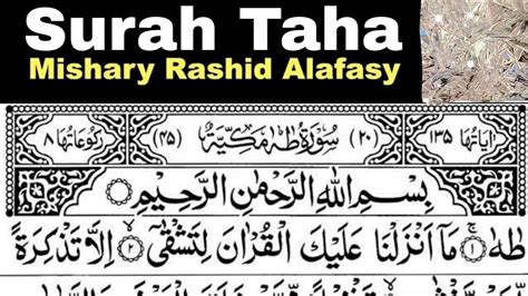 Surah Taha Full Sheikh Mishary Rashid Al Afasy With Arabic Text HD YouTube
