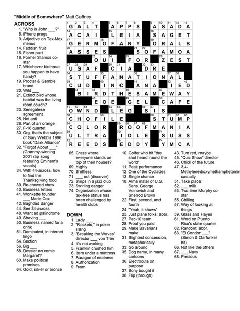 Printable Daily Commuter Crossword