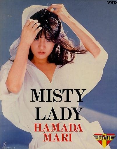 駿河屋 浜田麻里 Misty Lady（音楽）